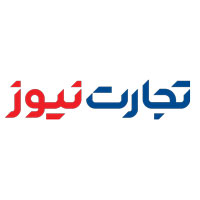 تجارت نیوز